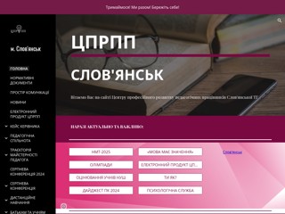 sites
https://sites.google.com/view/cprpp-slovyansk/