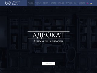 legaladvice
http://legaladvice.com.ua/