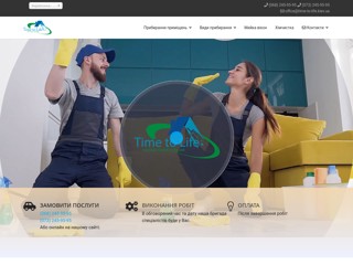 time-to-life
https://time-to-life.kiev.ua/