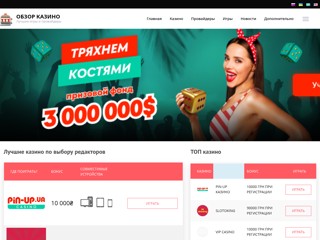 Онлайн казино
https://ratatu.com/