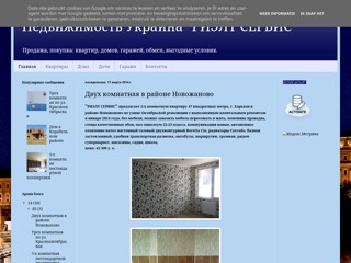 Риэлт Сервис
http://rieltbest.blogspot.com
