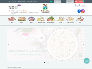 thelavka
https://thelavka.com/