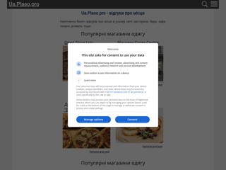 Відгуки про послуги компаній
https://ua.plaso.pro