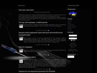 Блоґ від said_t
http://said.in.ua/