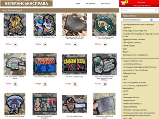 Продается: интернет магазин товары для спорта и отдыха пишите xoma@extremalov.net
http://www.extremalov.net