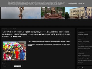 newskirovograd
http://newskirovograd.blogspot.com/