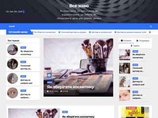 vsc
http://vsc.pp.ua