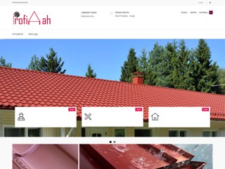 Profidah
http://profidah.cv.ua/