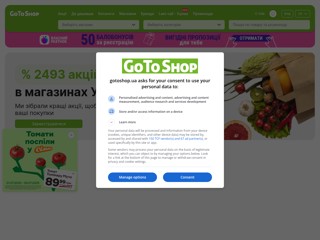 gotoshop
https://gotoshop.ua/