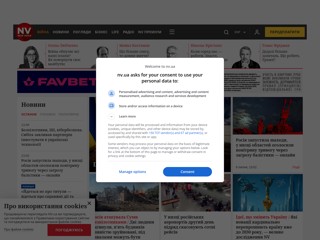 NV.ua
https://nv.ua