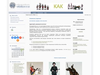soldatiki
http://soldatiki.ucoz.ua