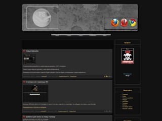 Дизайн для юкоз
http://priboy007.ucoz.ru/