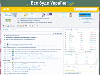 WWW MD Office - все для внешнеэкономической деятельности
http://www.mdoffice.com.ua/