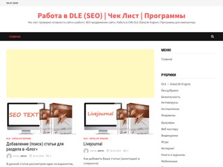 Программы, необходимые для компьютера
https://file-upload.ru/