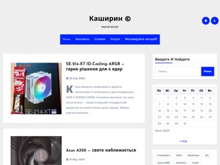 Kashirin Blog
https://kashir.in