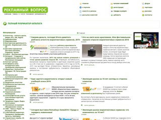 Рекламный Вопрос, Информационная служба г.Винница  (0432) 69 90 90
http://www.otvetim.com.ua/