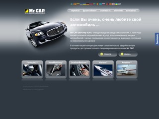 Mr CAP Украина
http://www.mrcap.com.ua