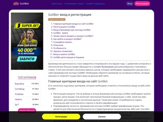 Футбол от Серёги - новости, результаты, таблицы, команды, биографии
http://life-football.org.ua