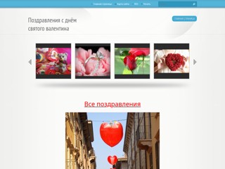 dfgdfgg
http://pozdravleniya-s-dnyom-svyatogo.webnode.ru/