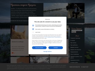 Пристань старого бродяги
https://www.brodiaga.com