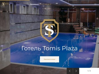 Tomis Plaza
https://tomisplaza.com/