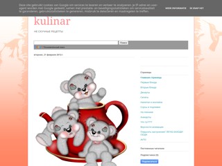 lutikkulinar
http://lutikkulinar.blogspot.com