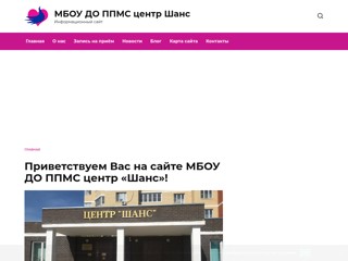 Психологический центр Шанс города Серпухов
https://centr-shans.ru