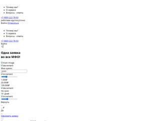 Планета заработка и продвижения
https://fut.su/