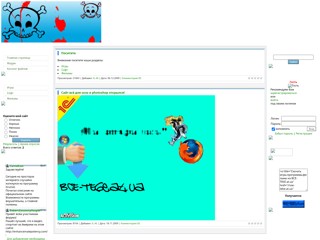 vse-tebe
http://vse-tebe.at.ua/