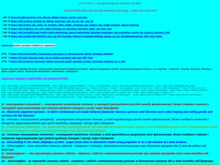 #'s (#)'s | Socials Networks Contacts.vk Hits
http://social-network.cc.ua