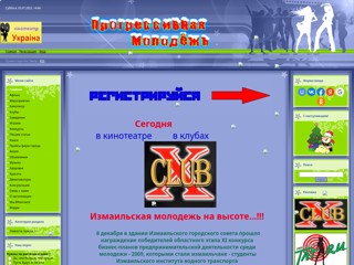 progress-mol
http://progress-mol.at.ua/