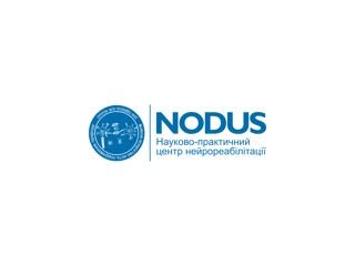 Научно-практический центр нейрореабилитации «Нодус»
http://www.nodus.ua