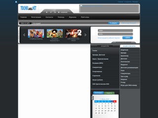 Лучшие игры сети (качай и играй!)
http://tochki.ucoz.net/
