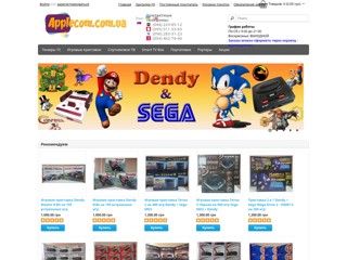 applecom
http://www.applecom.com.ua