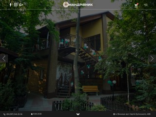 Мандрівник
https://mandrivnik.vn.ua