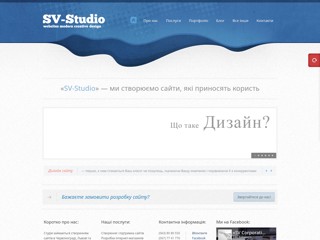 SV-Studio - Розробка веб-сайтів у Львові
https://sv-studio.net/