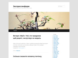 Экпресс-информ, новости экономики и отчеты отраслей
http://www.ei.com.ua