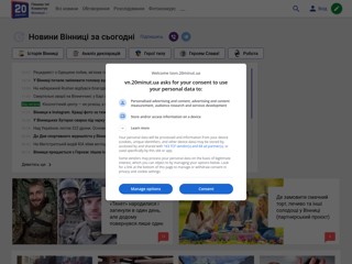 20minut.ua
http://20minut.ua