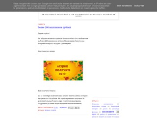 халява
http://moyxalyva.blogspot.com/