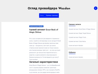 Свадебные платья в Кривом Роге
http://www.gracia-svadba.com.ua/