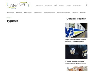Отдых в Карпатах
http://karpatyinfo.org.ua/