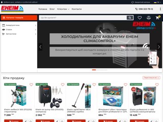 Eheim
https://ehua.com.ua