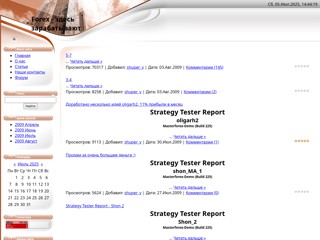 4-Ex (Forex) - Главное о Форекс
http://4ex.ucoz.ua/
