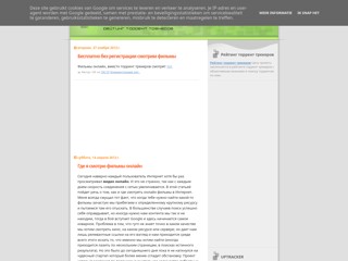 UpTracker - Блог
http://uptracker.blogspot.com/