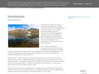 travel-arm-cheze
http://travel-arm-cheze.blogspot.com/