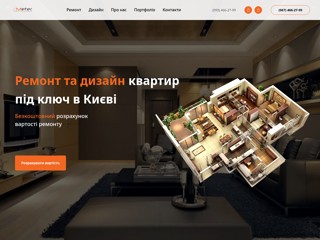 Счетчики воды
http://meter.kiev.ua/