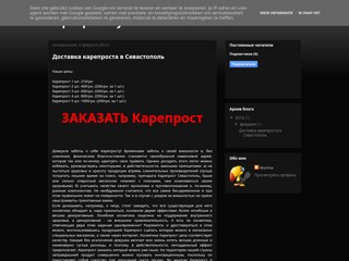 Купить в Севастополе карепрост. Доставка. Низкая цена в аптеке
http://kareprost-sevastopol.blogspot.com/
