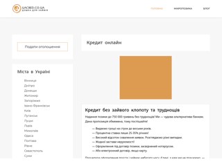 Гроші під розписку | Кредит у банку | Попросити позику
https://uacred.co.ua/