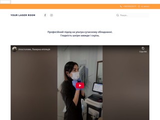 Лазерная эпиляция Апостолово
http://your-laser-room.com.ua