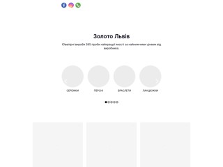 Золотые украшения
http://zoloto.biz.ua